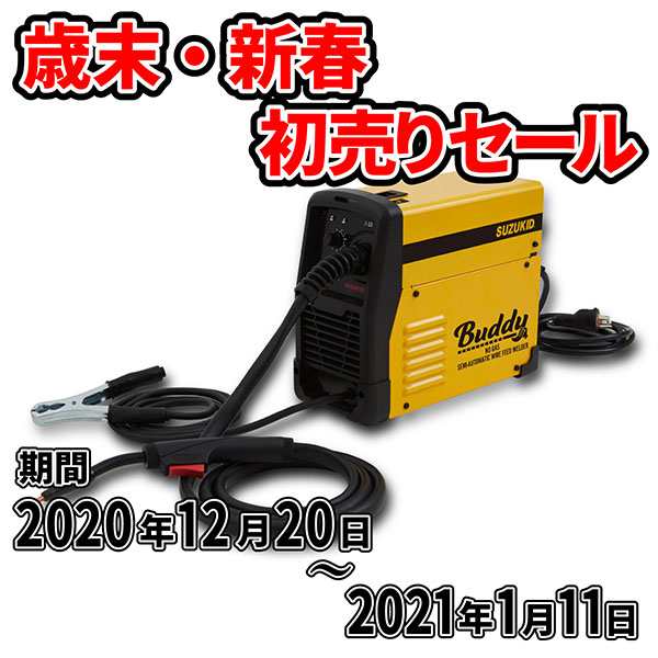 スズキッド インバーター半自動溶接機 Buddy80 SBD-80 ネット限定モデル (100V/ノンガス専用)｜au PAY マーケット