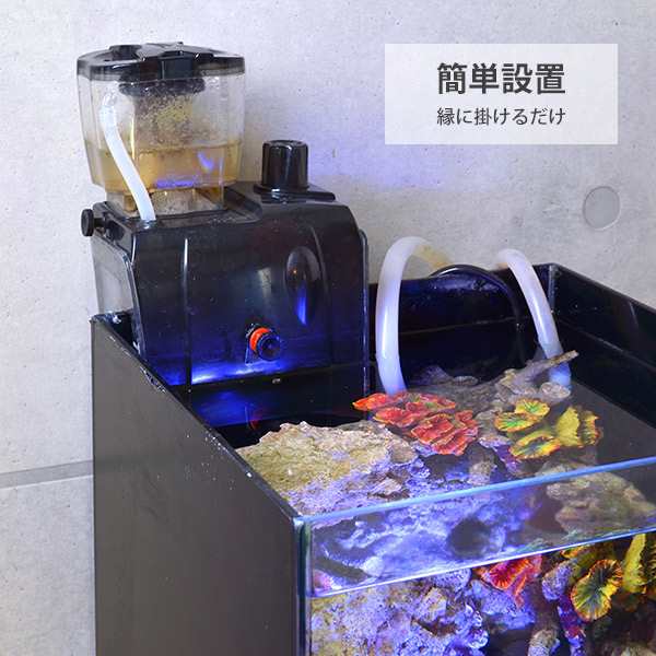 ゼンスイ 外掛式 プロテインスキマー QQ1 (水量100Lまで/DCポンプ