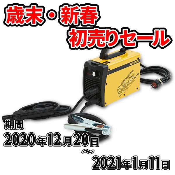 スター電器製造(SUZUKID)オンラインストア限定モデル100V 200V兼用 直流インバーターアーク溶接機 スティッキー140 STK- - 6