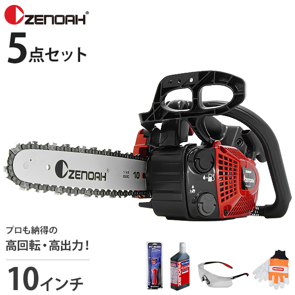 (プレミア保証プラス付き) 共立 CS252T/25RCSA4 チェーンソー チェンソー (10インチ(25cm)スプロケットノーズバー) (A4S仕様) cs252tの通販