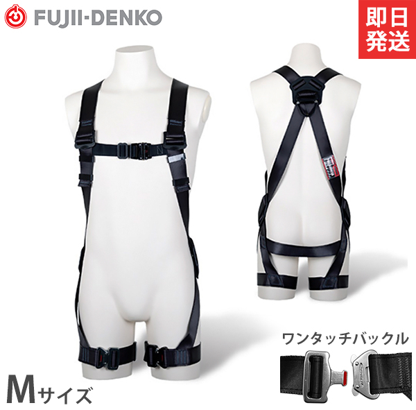 ツヨロン 黒帯ハーネス 墜落制止用器具 Ｍサイズ TH-504-OT-DG-M-BX ワンタッチバックル