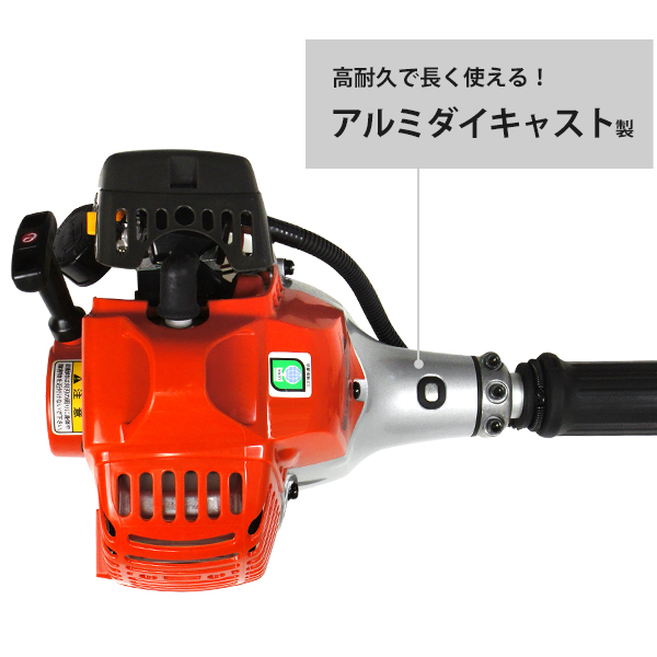 ハスクバーナ 草刈り機 エンジン式 プロ仕様 226RJ (ループハンドル 
