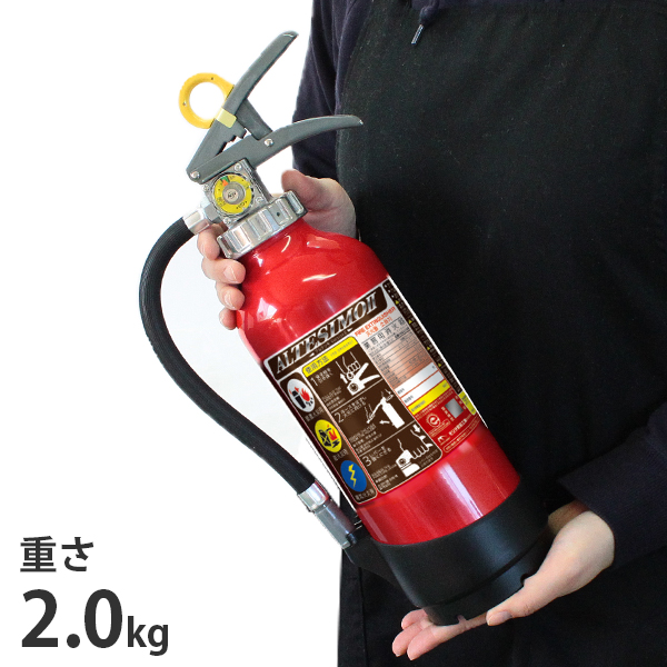 モリタ宮田工業 業務用消火器 アルテシモ4型 MEA4 (リサイクルシール