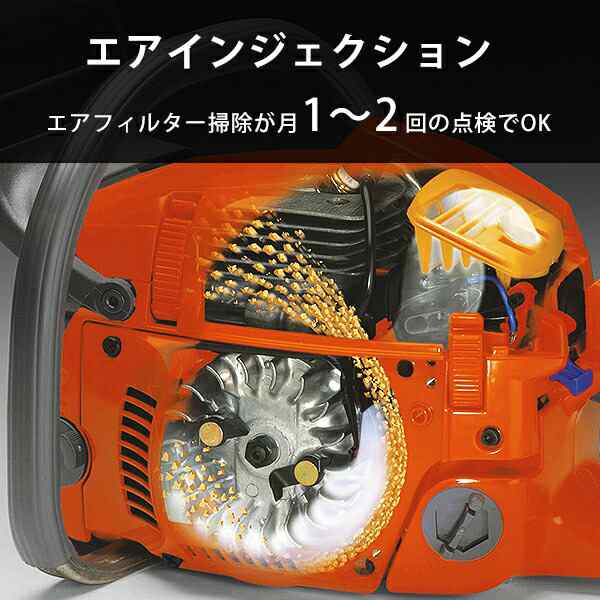 ハスクバーナ エンジンチェーンソー 550XP Mark II 18RT (18インチ・H25 72dl/50.2cc)の通販はau PAY  マーケット - ミナトワークス | au PAY マーケット－通販サイト