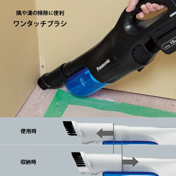 パナソニック 工事用 充電サイクロン式 クリーナー 18V 5.0Ah 電池セット 白 EZ37A5LJ1G-W