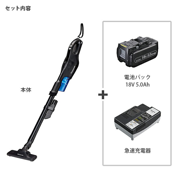 パナソニック 工事用 充電サイクロン式 クリーナー 18V 5.0Ah 電池セット 黒 EZ37A5LJ1G-B