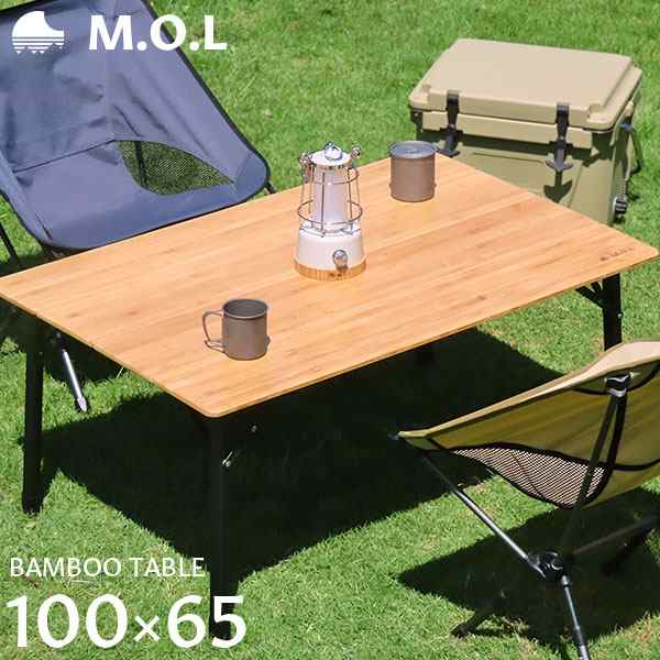 M.O.L 折りたたみ バンブーテーブル100 MOL-G302