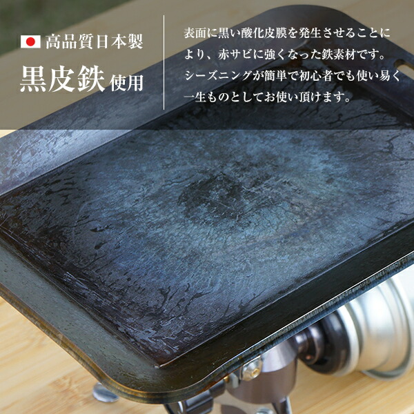 M.O.L 焚き火台 M MOL-X201＋極厚鉄板 M＋替用ロストル付き3点セットの