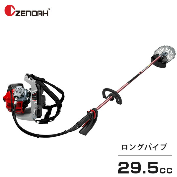 ゼノア 草刈り機 エンジン式 BKZ315L-L (ロングパイプ/ループハンドル/29.5cc)の通販は 44,820円
