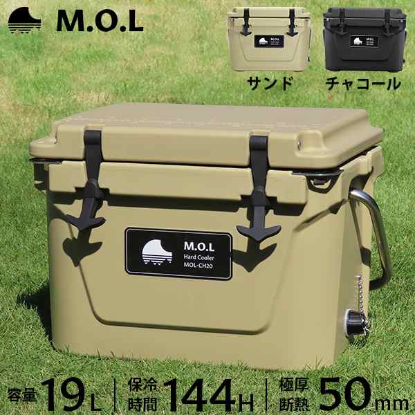 M.O.L 高耐久型ハードクーラーボックス S MOL-CH20 (約19L)の通販はau