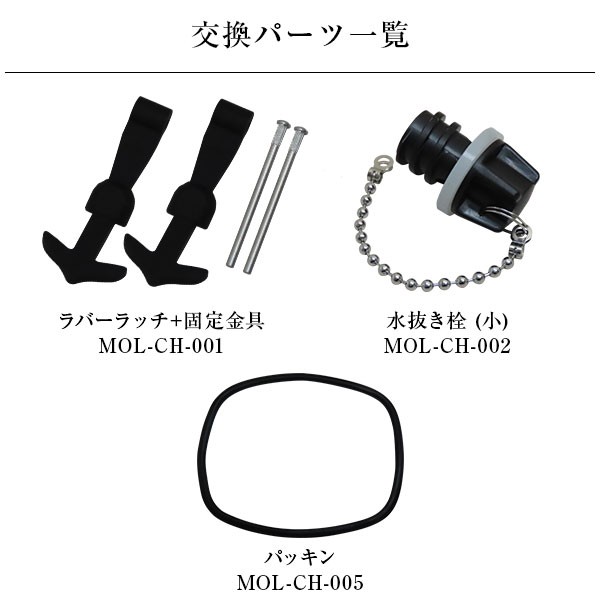 M.O.L 高耐久型ハードクーラーボックス S MOL-CH20 (約19L)の通販はau