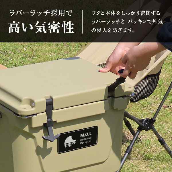 M.O.L 高耐久型ハードクーラーボックス S MOL-CH20 (約19L)の通販はau