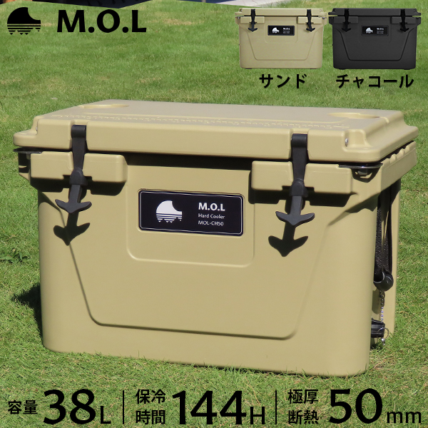 M.O.L 高耐久型ハードクーラーボックス M MOL-CH50 (約38L)