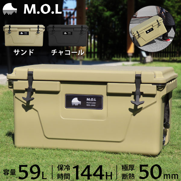 M.O.L 高耐久型ハードクーラーボックス L MOL-CH65 (約59L／キャスター付き)