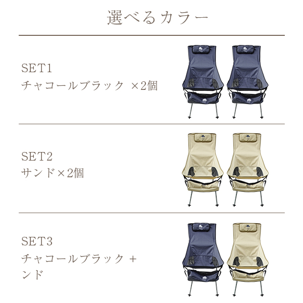 M.O.L 極厚&軽量 アウトドアチェア L 2個セット_1