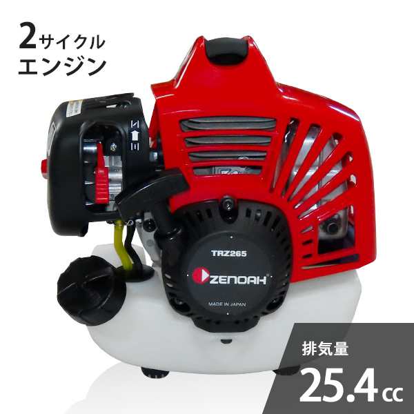 ゼノア 草刈り機 エンジン式 TRZ265W-NC ナイロンカッター＋チップソー付きの通販はau PAY マーケット ミナトワークス au  PAY マーケット－通販サイト