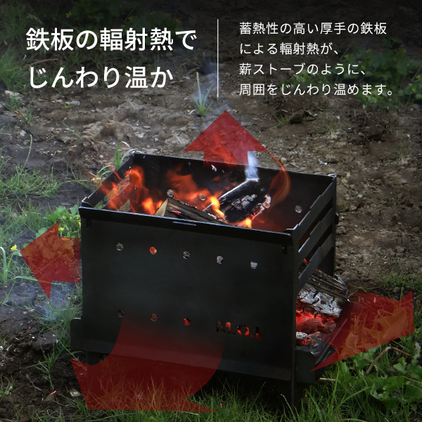 M.O.L 焚き火台 M＋グリル台＋ロストル＋串台付きセット MOL-X201の