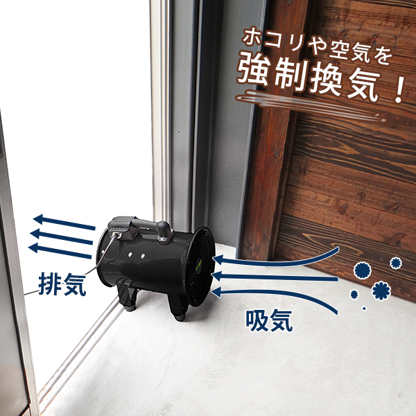 ミナト 低騒音型 排送風機 ダクトファン MDF-301A ブラック＋ダクト
