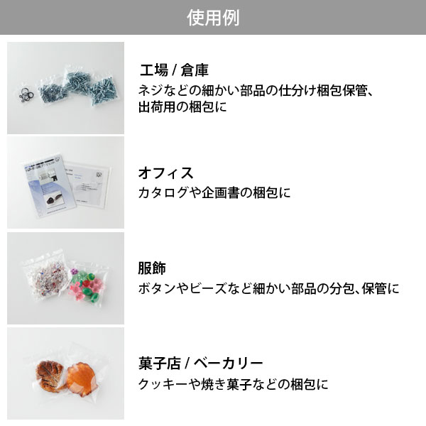 石崎電機製作所 シーラー オートタイプ NL-453PA-10_6