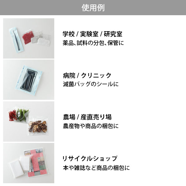 石崎電機製作所 シーラー オートタイプ NL-453PA-10_7