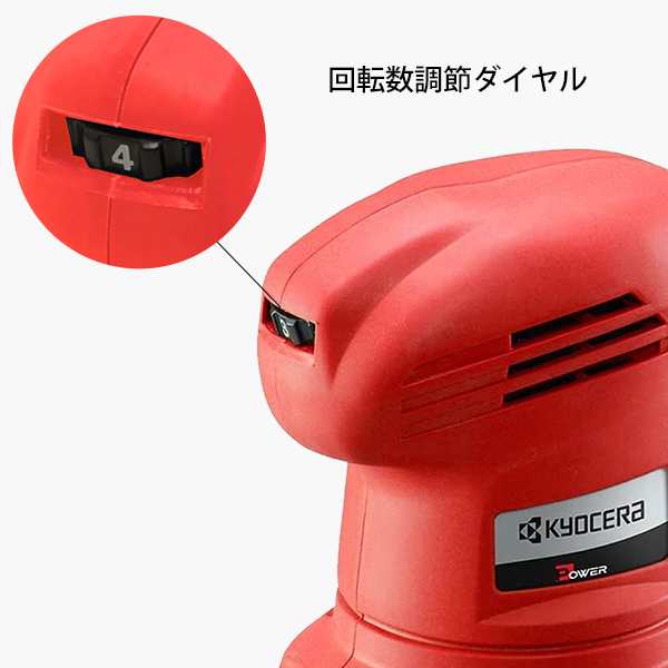 リョービ 電動ポリッシャー バフ・スポンジ付き - メンテナンス用品