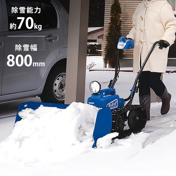 ミナトワークス　マーケット－通販サイト　ER-801DX　除雪機　ササキ　au　(除雪幅800mm)の通販はau　PAY　充電式　マーケット　オ・スーノ　PAY