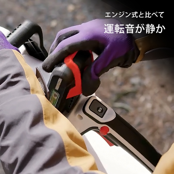 工進 充電式 チェンソー スマートコーシン SCS-1820R (18Vリチウムバッテリー)_6