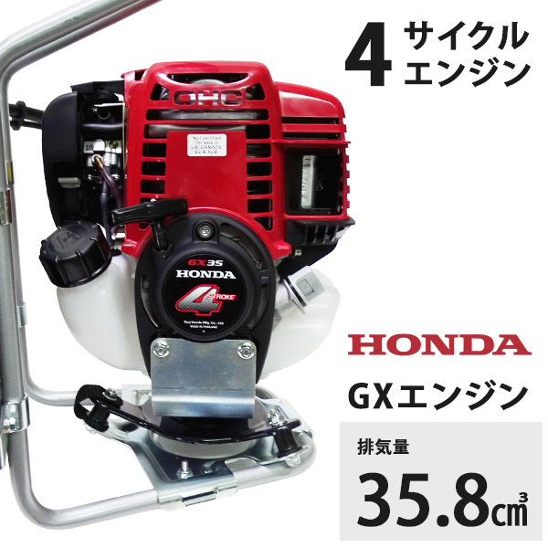 値下げ！国内本物ホンダ4ストロークGX35エンジン　タンクガード付き新品未使用品 値下げ！国内本物ホンダ4ストロークGX35エンジン タンクガード