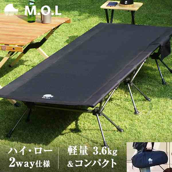 M.O.L 2WAY フォールディング コット MOL-G201