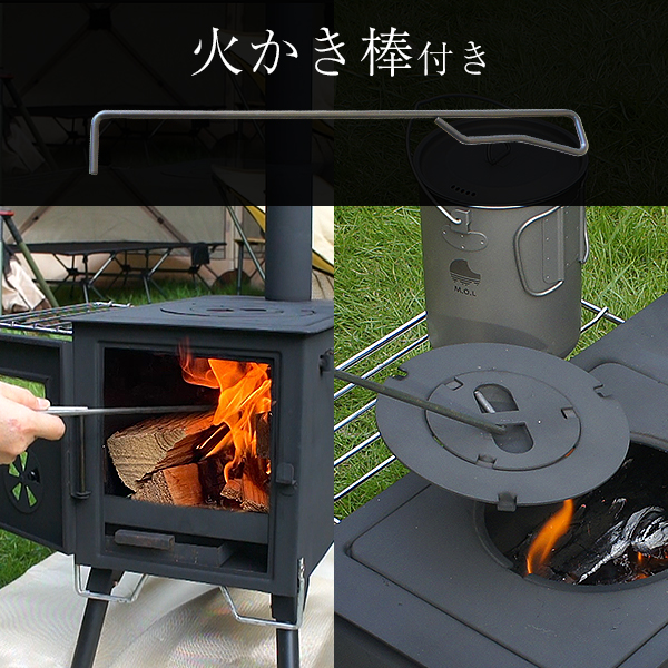 M.O.L 薪ストーブ 角型 MOL-W100 (グリル機能付き)_13