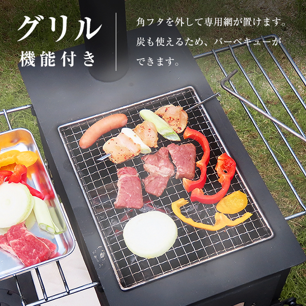 M.O.L 薪ストーブ 角型 MOL-W100 (グリル機能付き)_7