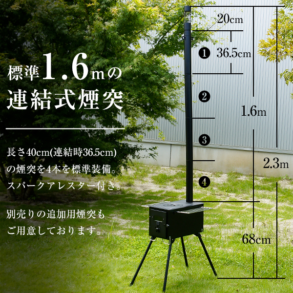 M.O.L 薪ストーブ 角型 MOL-W100 (グリル機能付き)_3