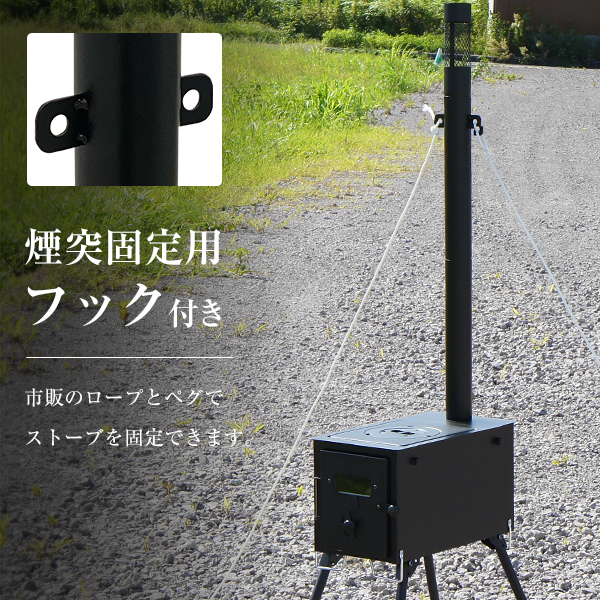 M.O.L 薪ストーブ 角型 MOL-W100 (グリル機能付き)_8
