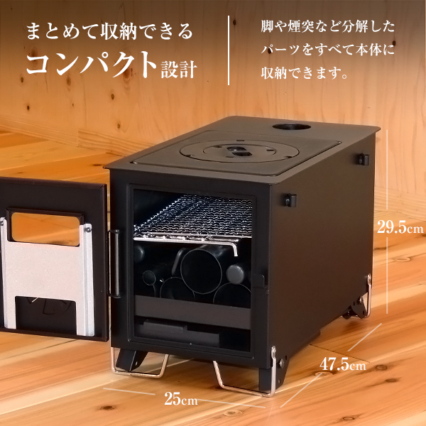 M.O.L 薪ストーブ 角型 MOL-W100 (グリル機能付き)_9
