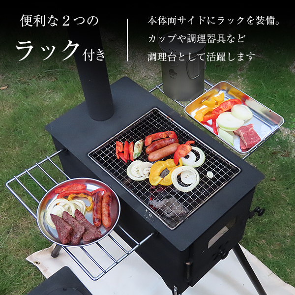 M.O.L 薪ストーブ 角型 MOL-W100 (グリル機能付き)_11