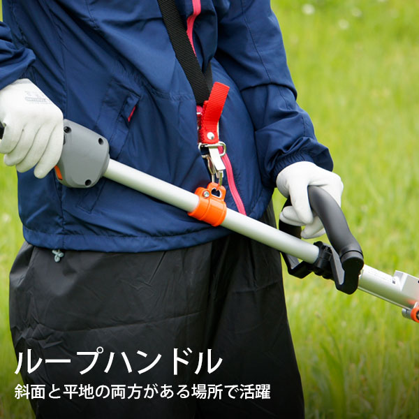 工進 充電式草刈機 18V スマートコーシン SBC-1825LB ループハンドル_5