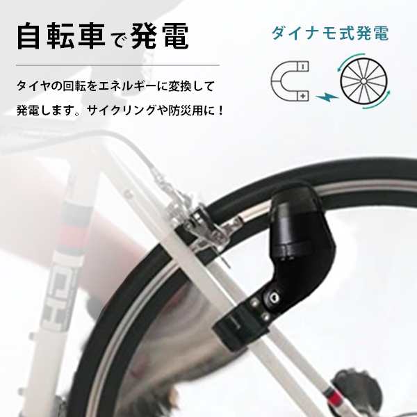 自転車用 発電機 ホイールスイング VOLT1-CD (接触ダイレクト充電型)の