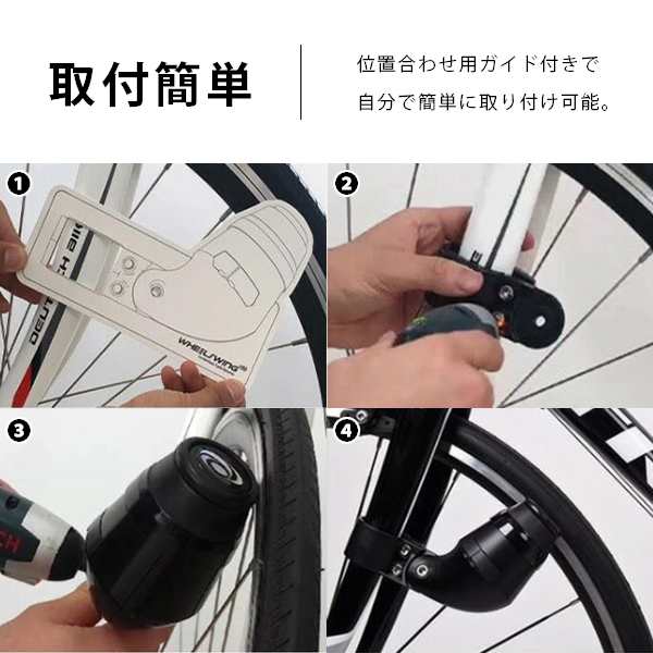 自転車用 発電機 ホイールスイング VOLT1-CD (接触ダイレクト充電型)の