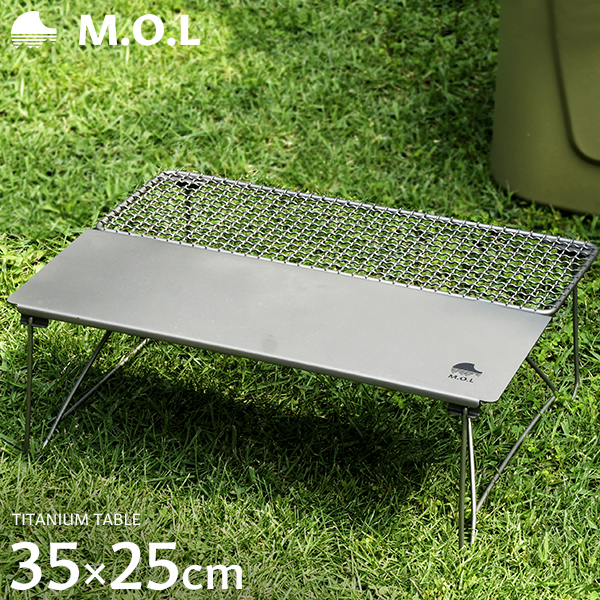 M.O.L チタンテーブル MOL-G015