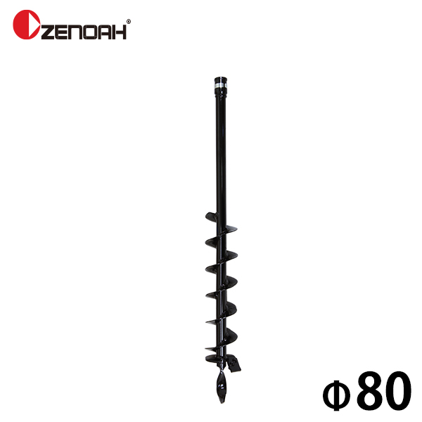 ゼノア オーガ用ドリルアタッチメント Φ80ドリル Z320652600000