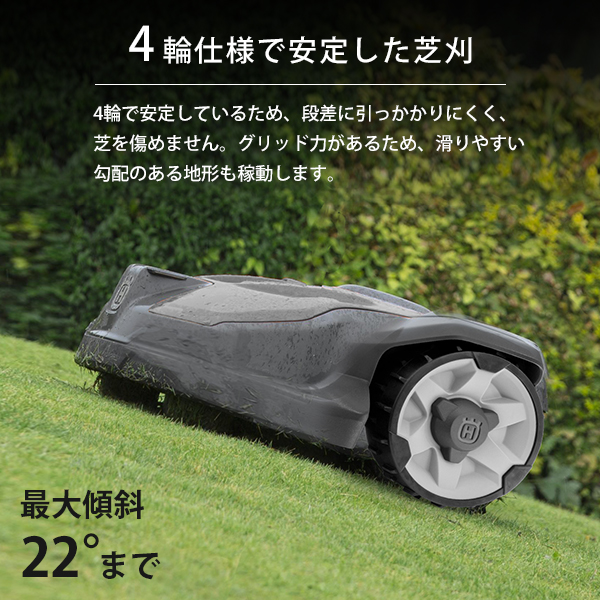 【メンテ1回無料】ハスクバーナ ロボット芝刈り機 オートモア 315 Mark ?＋設置キットM＋GPSモジュールセット の通販は