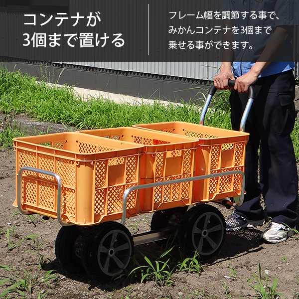 ミナト アルミハウスカー MTA-80N (大型ノーパンクタイヤ/コンテナ3個用)_5