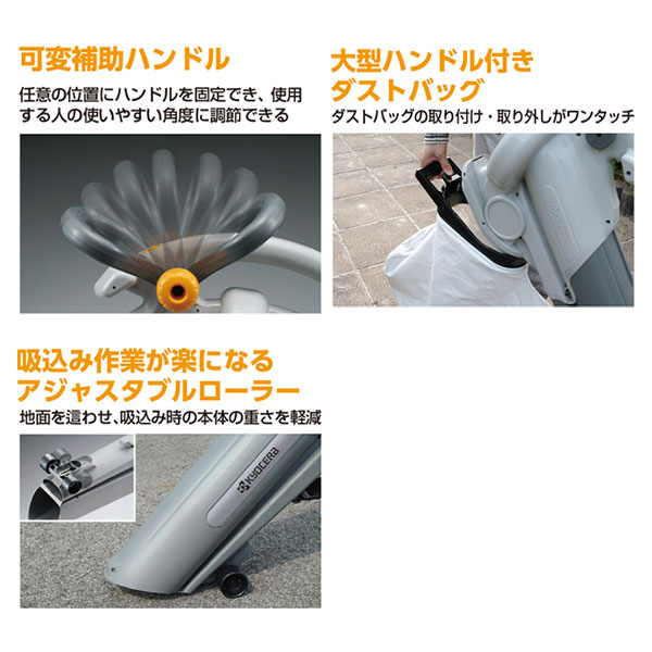 京セラ 旧リョービ ブロワバキューム RESV-1510V+肩掛けバンド 京セラ 旧リョービ ブロワバキューム RESV-1510V+肩掛けバンド