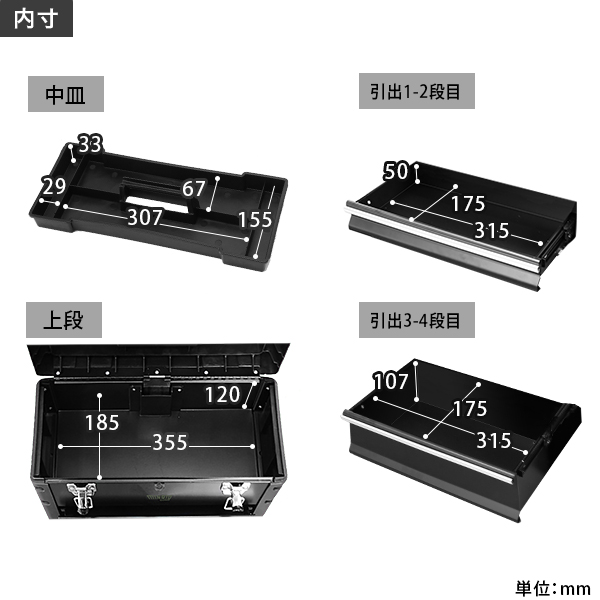 ミナト ツールチェスト 5段 キャリー付き TB-50T (スリム型/高級