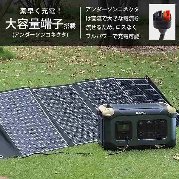 新作商品通販 300W 高出力 ソーラーパネル アンダーソンコネクター