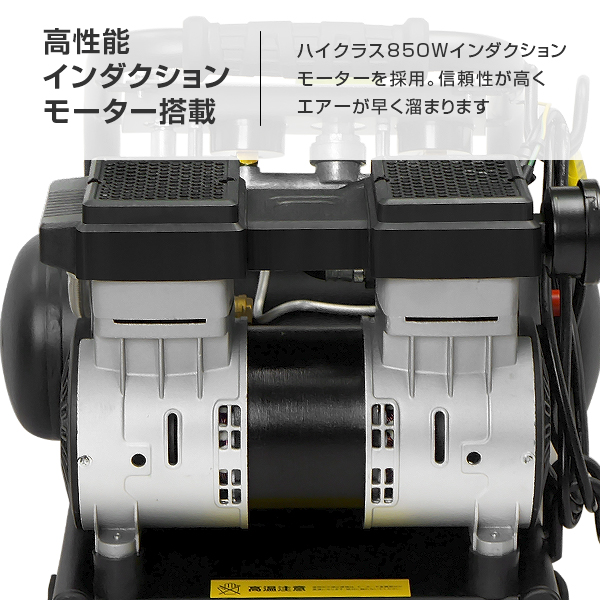 ミナト エアーコンプレッサー 静音オイルレス型 CP-61Si (100V/タンク容量6L)_4
