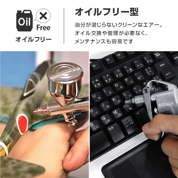 ミナト エアーコンプレッサー 静音オイルレス型 CP-61Si エアー ミナト エアーコンプレッサー 静音オイルレス型 CP-61Si エアー