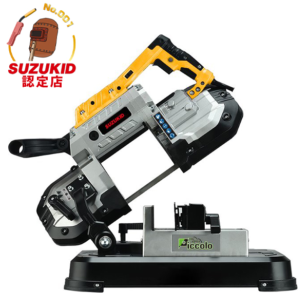 スズキッド メタルバンドソー 切断機 エッジホッパー ピッコロ EHP-01