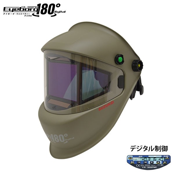 SUZUKID EB-300PW  溶接面　新品