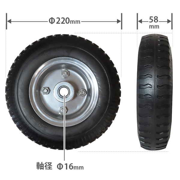 ミナト アルミ台車用 交換タイヤ Mta Nt8 固定輪 ノーパンクタイヤ 対応機種 Mta 100n Mta 100nwh の通販はau Pay マーケット ミナトワークス